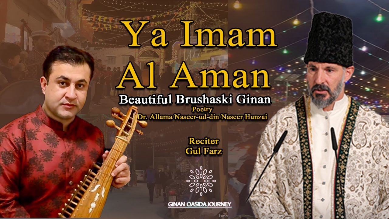 Ya Imam Al Aman | Brushaski New Ginan | Gul Faraz | Ginanqasidajourney