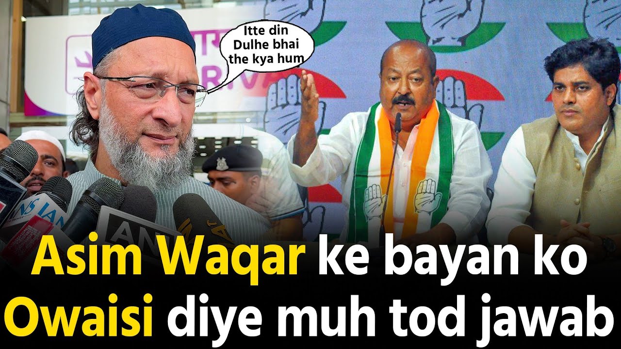 Asaduddin Owaisi ne Asim Waqar ko leke kya bole dekho
