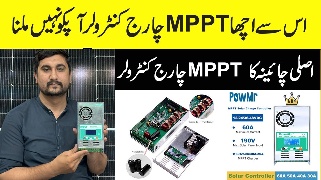 PowMr MPPT Solar Charge Controller Review | Best MPPT in Pakistan 2025 | Mr Engineer