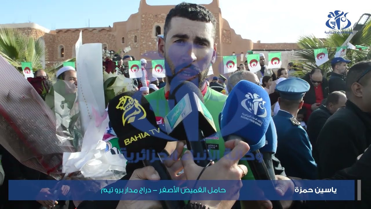 طواف الجزائر للدراجات 2025: الجزائري عسال يفوز بالمرحلة الثامنة ومواطنه حمزة يحتفظ بالقميص الأصفر