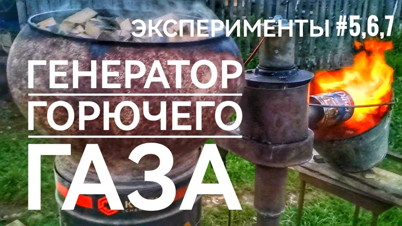 ЭНЕРГО НЕЗАВИСИМОСТЬ ПО ДЕРЕВЕНСКИ ХИТРЫМ СПОСОБОМ + ЧЕРТЁЖ