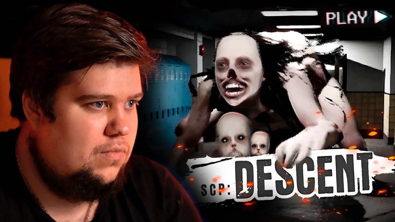 НОВАЯ ЖУТКО СТРАШНАЯ SCP: Descent