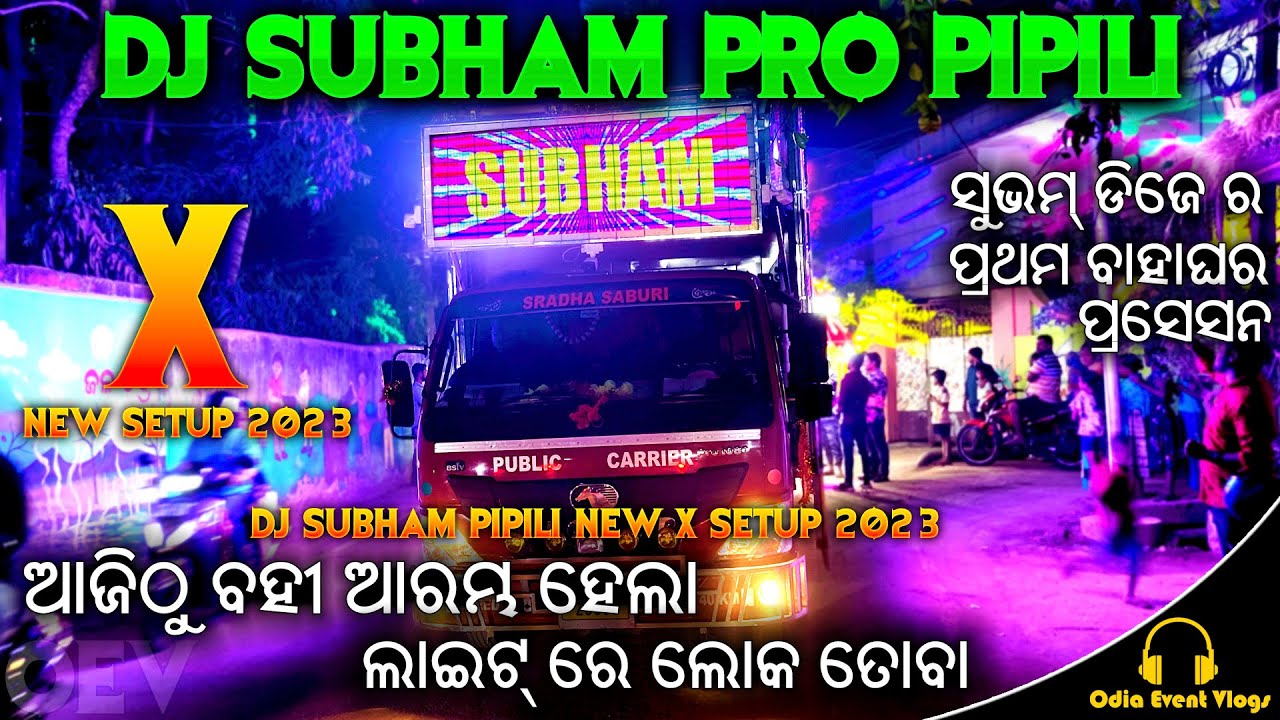 1st Night Marriage Program Of Subham Pro Dj Pipili New X Design Setup 2023 By Odia Event Vlogs