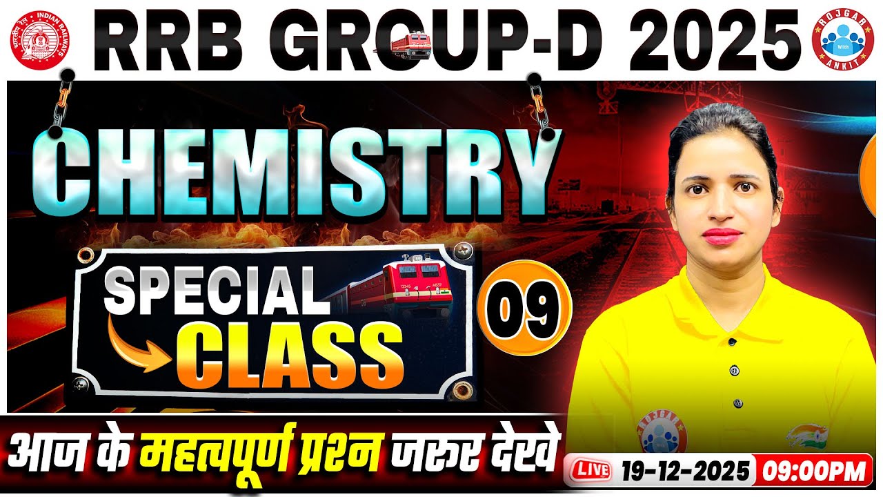 RRB Group D Classes 2025 | RRB Group D Chemistry Special Class 09 | Group D Chemistry By Bhawna Mam