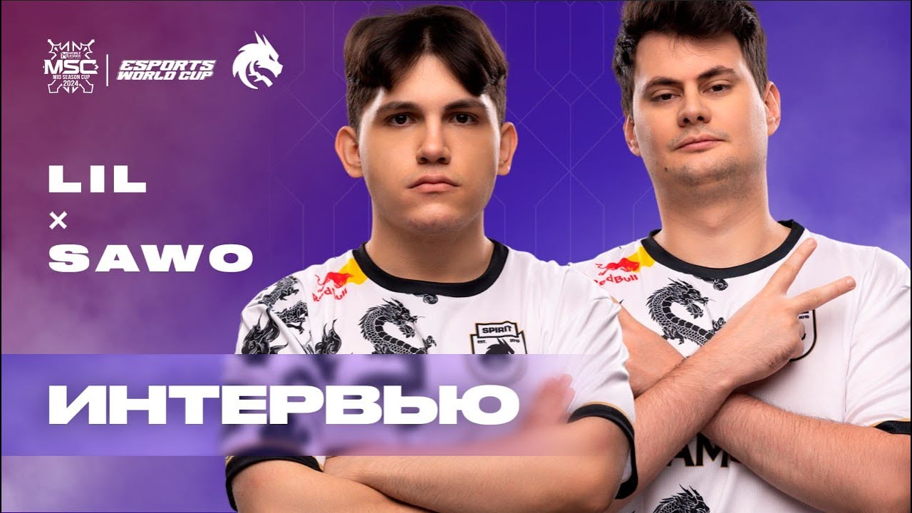 Интервью с SAWO и LIL из Team Spirit | Mobile Legends: Bang Bang