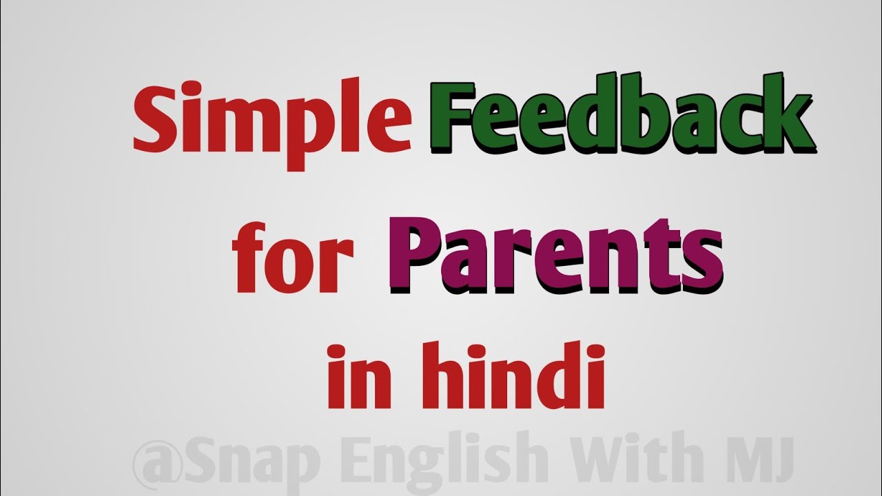 Simple  feedback for parents ।। माता-पिता हिंदी में फीडबैक कैसे लिखें।।