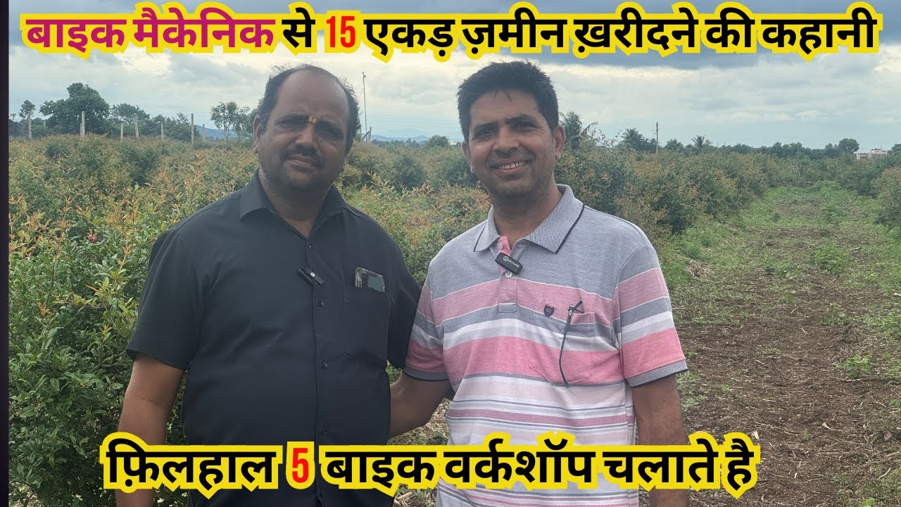 अरुण जोशी फ़िलहाल 5 बाइक वर्कशॉप कैसे चलाते है ? बाइक मैकेनिक से 15 एकड़ ज़मीन ख़रीदने की कहानी |