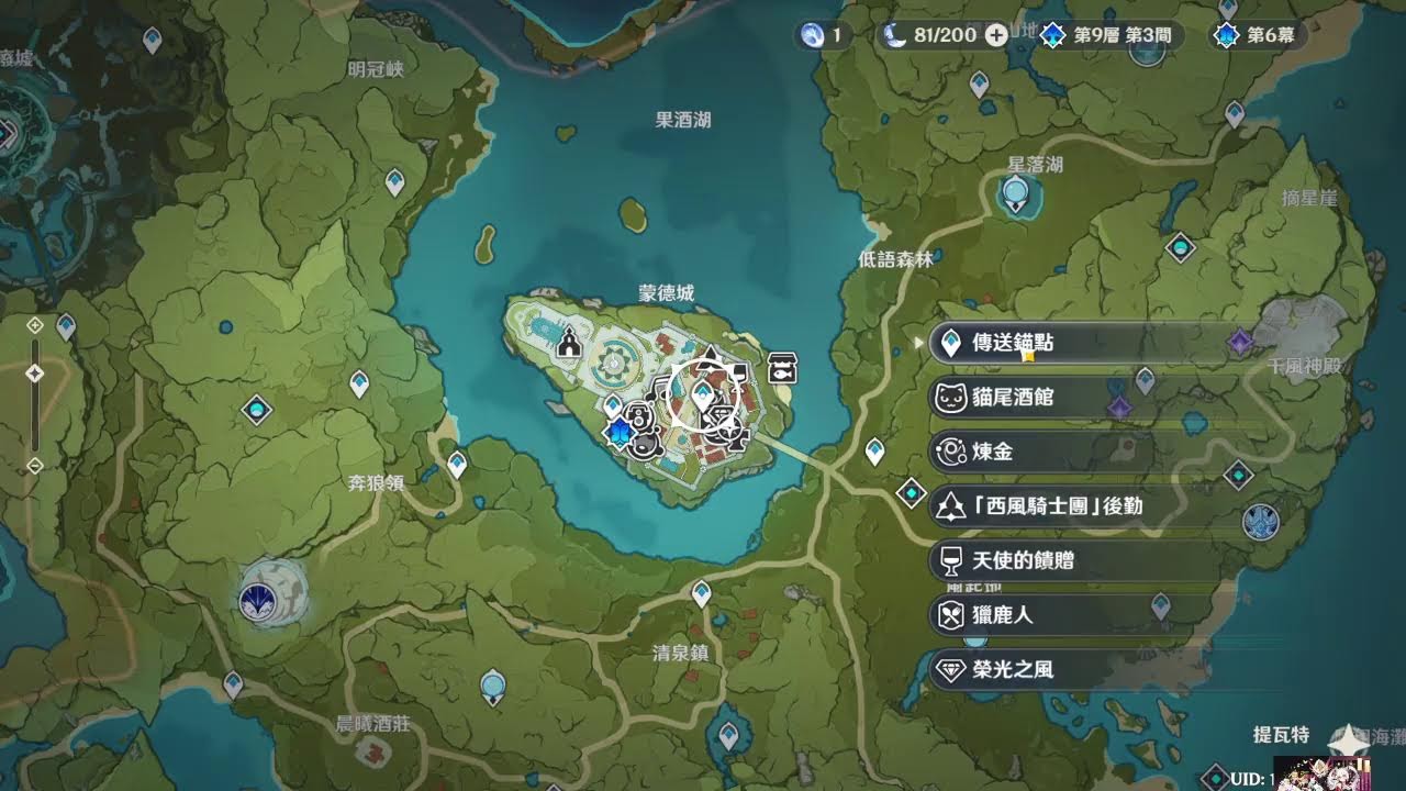 原神