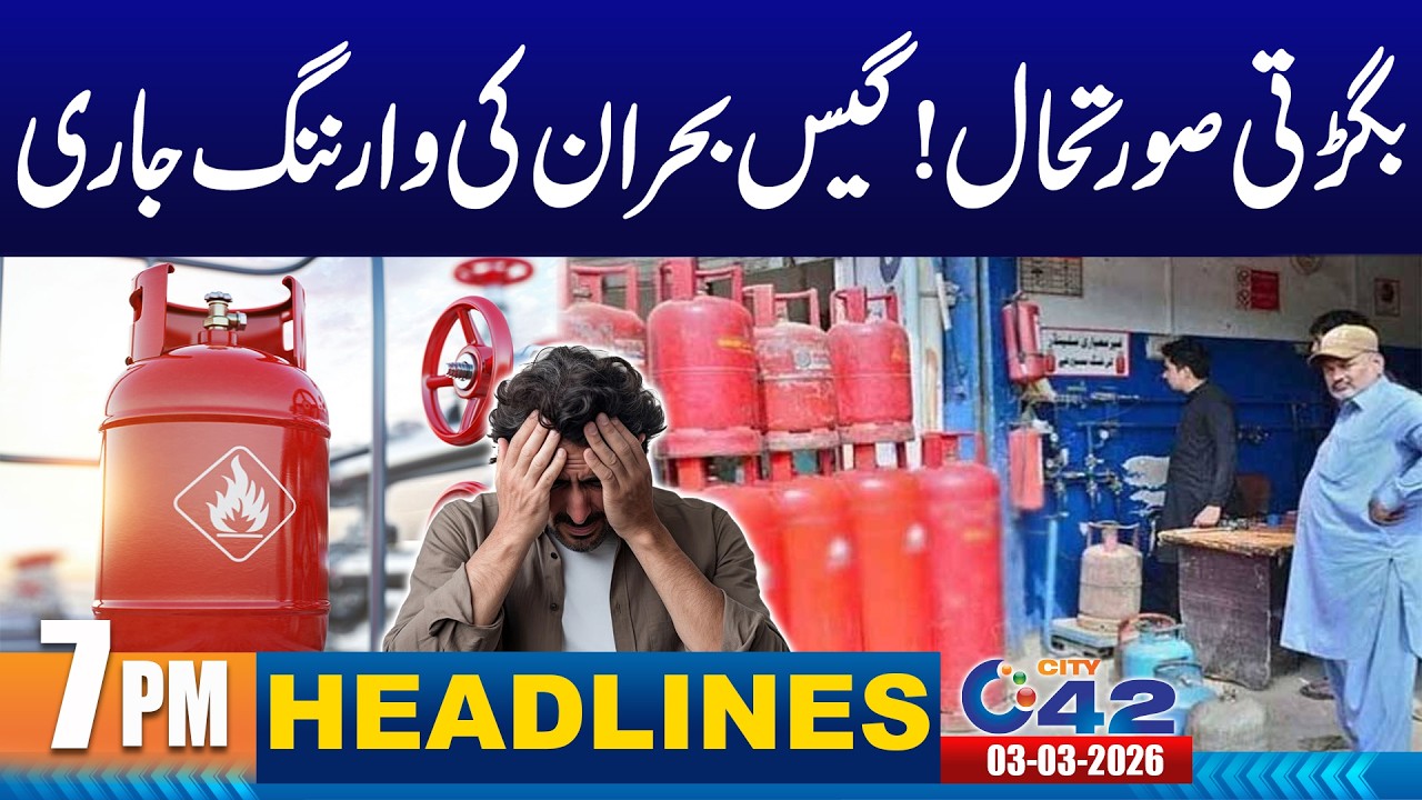 Big News For Public | LPG Price Hike & Shortage | 7PM News Headlines | 3 March 2026 | City 42
