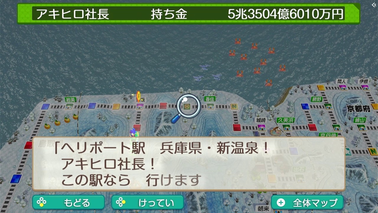 【桃鉄2】眠いと判断能力が低下するよね【西日本編 #11】