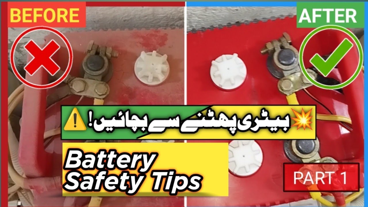 Battery Blast Prevention! ⚠️ Battery Maintenance Guide (Part 1) | Battery phatne se kaise bachayein