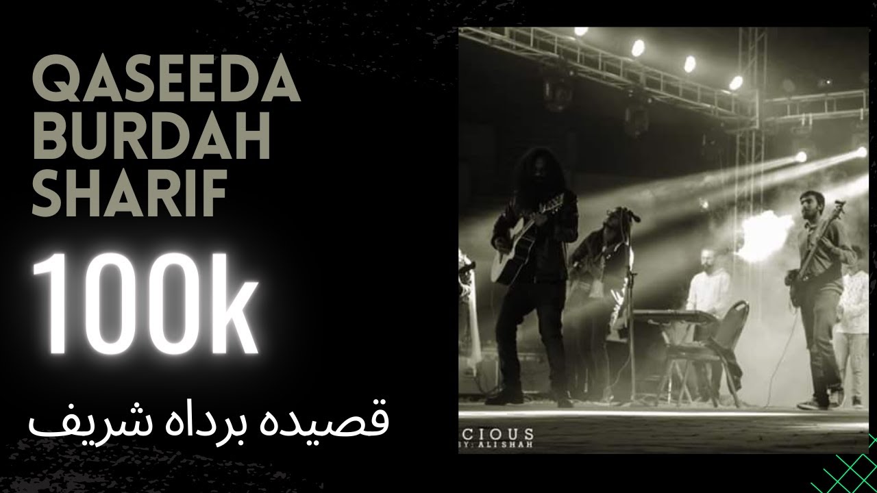 Qaseeda Burda Sharif | Maula ya sali | Instrumental | 3 Taal Band | Vicky Hussain | Guitar Cover