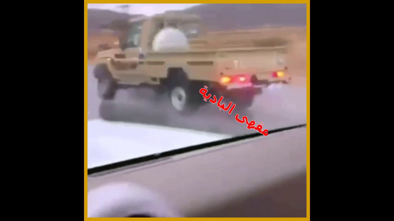 تل قلبي عليهم تلي، تل شاصٍ مشى طبلونه - شباب برق الخريف (حصرياً)