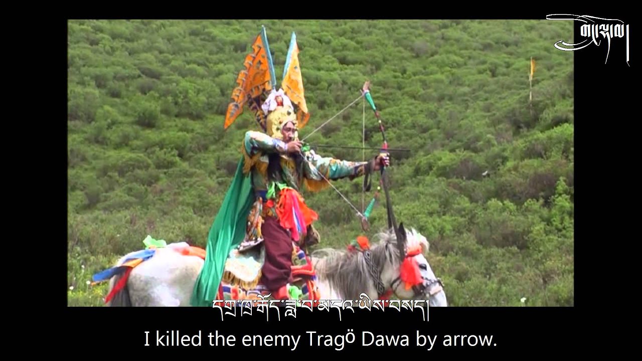 Epic of King Gesar - 