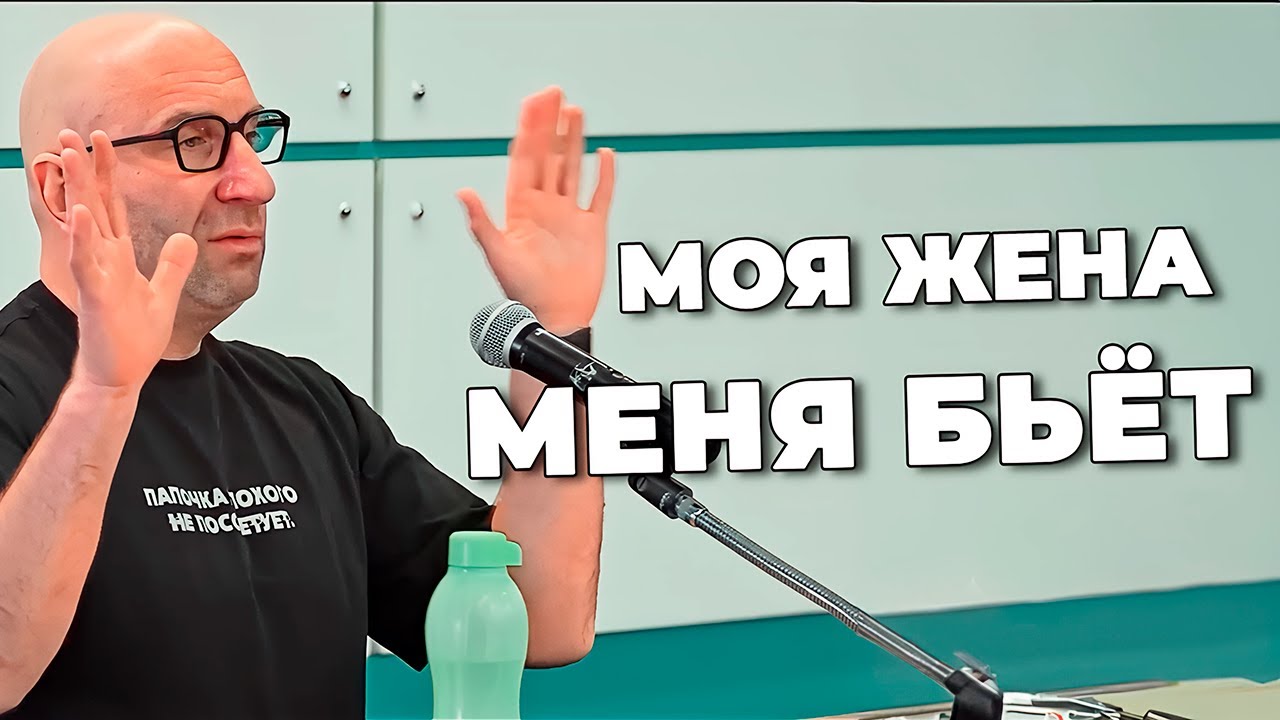 Моя жена меня бьёт- ответ САТЬИ | Сатья Дас #Сатья #сатьядас  #семья  #психология #веды