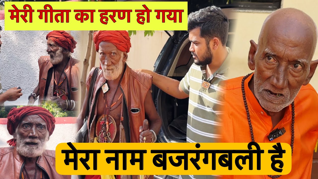 मेरी गीता का हरण हो गया | Popatbhai Ahir | Team Pcf