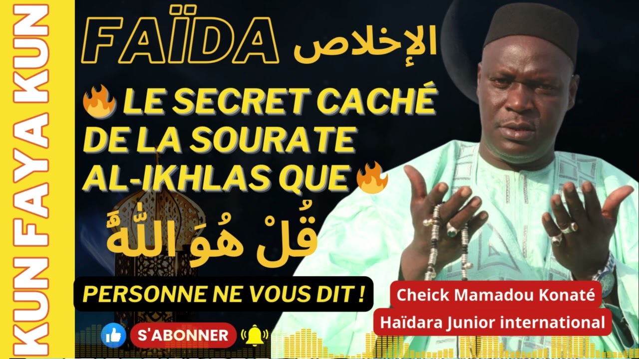 🔥 LE SECRET CACHÉ DE LA SOURATE AL-IKHLAS QUE PERSONNE NE VOUS DIT ! 🔥 – Par Cheick Mamadou Konaté