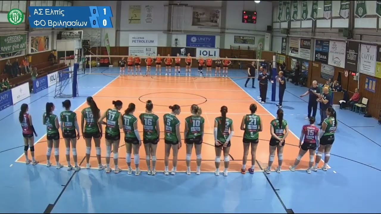 ΑΣ Ελπίς – ΦΟ Βριλησσίων ΓΥΝΑΙΚΕΙΟ PRE LEAGUE 2025 - 26
