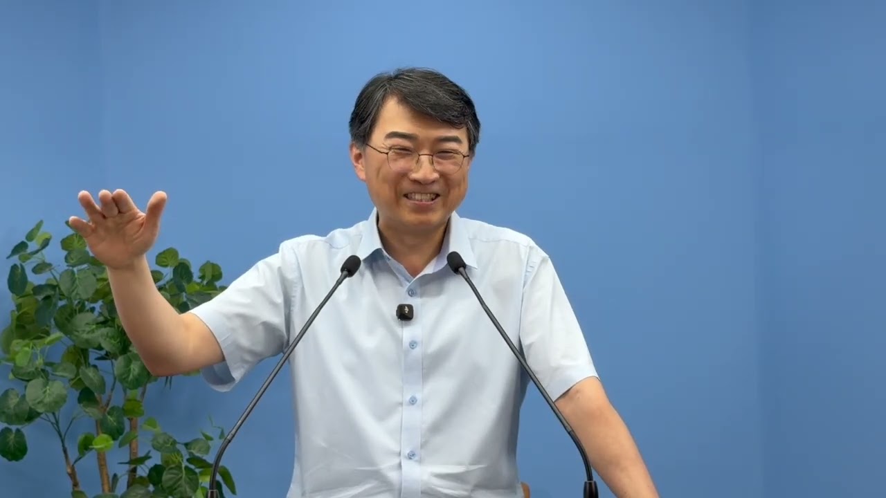 2025.8.24 | 그리스도와 교회의 비밀 | 교회를 떠나면 저주받는다고 말하는 악한 자들 | 에베소서 5장 | 은혜의복음교회 김성훈목사 주일말씀 | 042-826-5506