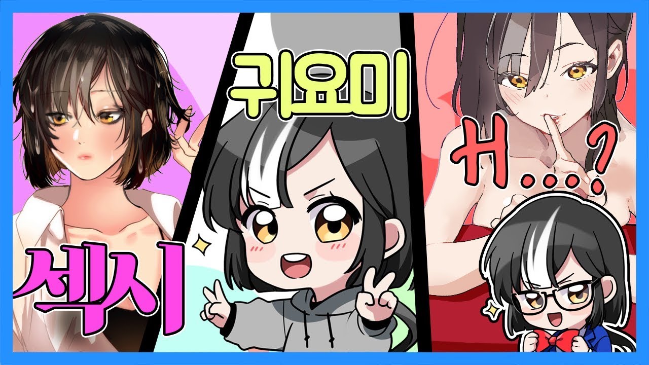 [데바데/하이라이트] 내 이름은 초홍. 탐ㅈ...스트리머죠.