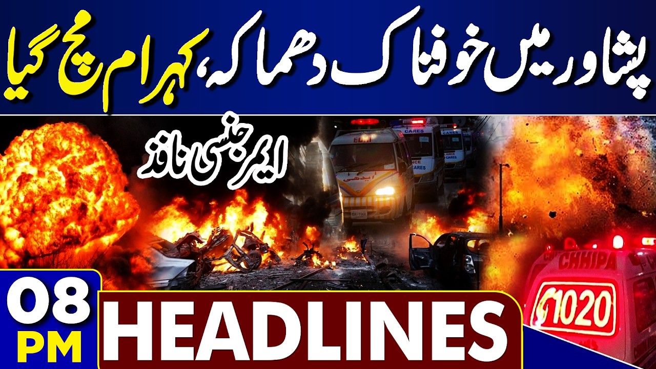 Karachi Rangers Camp Attack | Peshawar Blast | | IRGC VS Trump | Latest Updates | 08PM Headlines