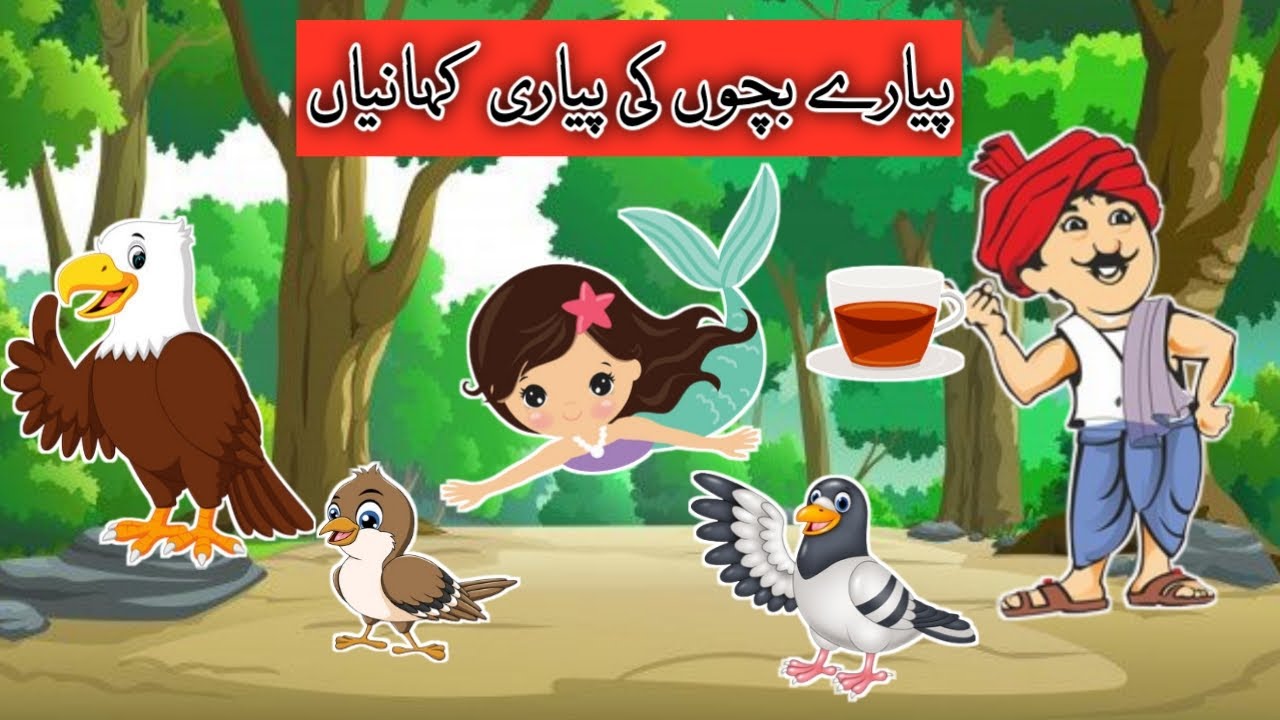 Piyaray Bacho ki Piyari Kahaniya #CartoonGrilltv