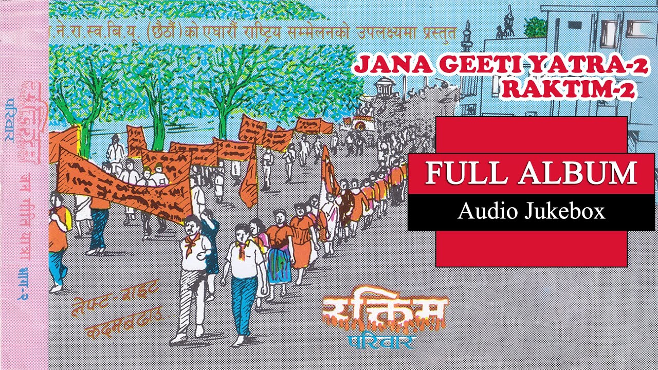 Jana Geeti Yatra-2 Raktim-2 - Jeevan Sharma| Eakatako Jhanda Muni| Ujyalo Aaudaichha |Ayena Pardeshi