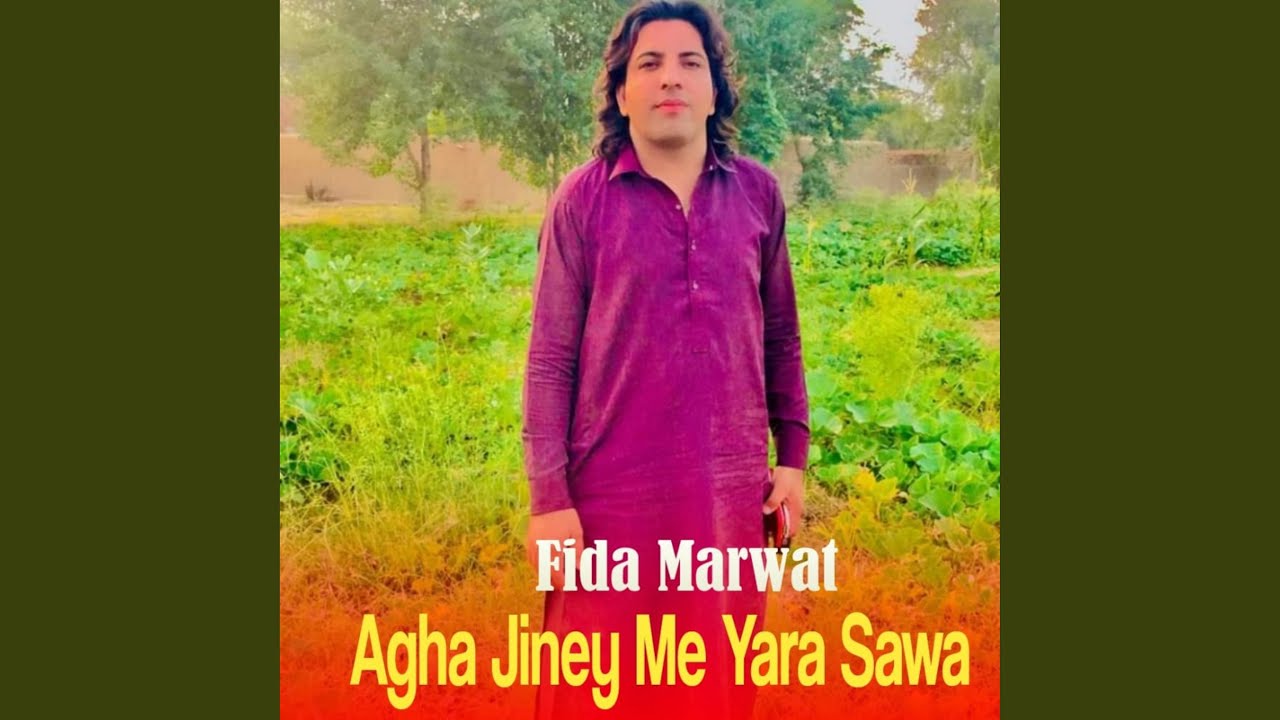 Agha Jiney Me Yara Sawa
