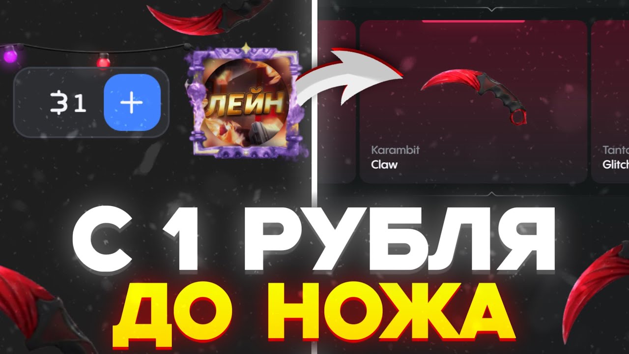 С 1 РУБ ДО НОЖА НА BULLDROP! ВЫБИЛ ЛУЧШИЙ НОЖ В STANDOFF 2?