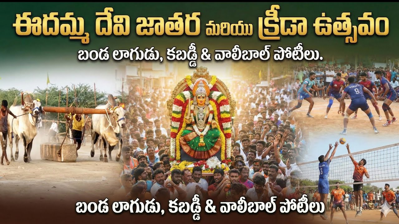 చెన్నారంలో ఈదమ్మ దేవతకు బోనాలు.... || eedhamma bonalu in chennaram|| #chennaram #maheshstories