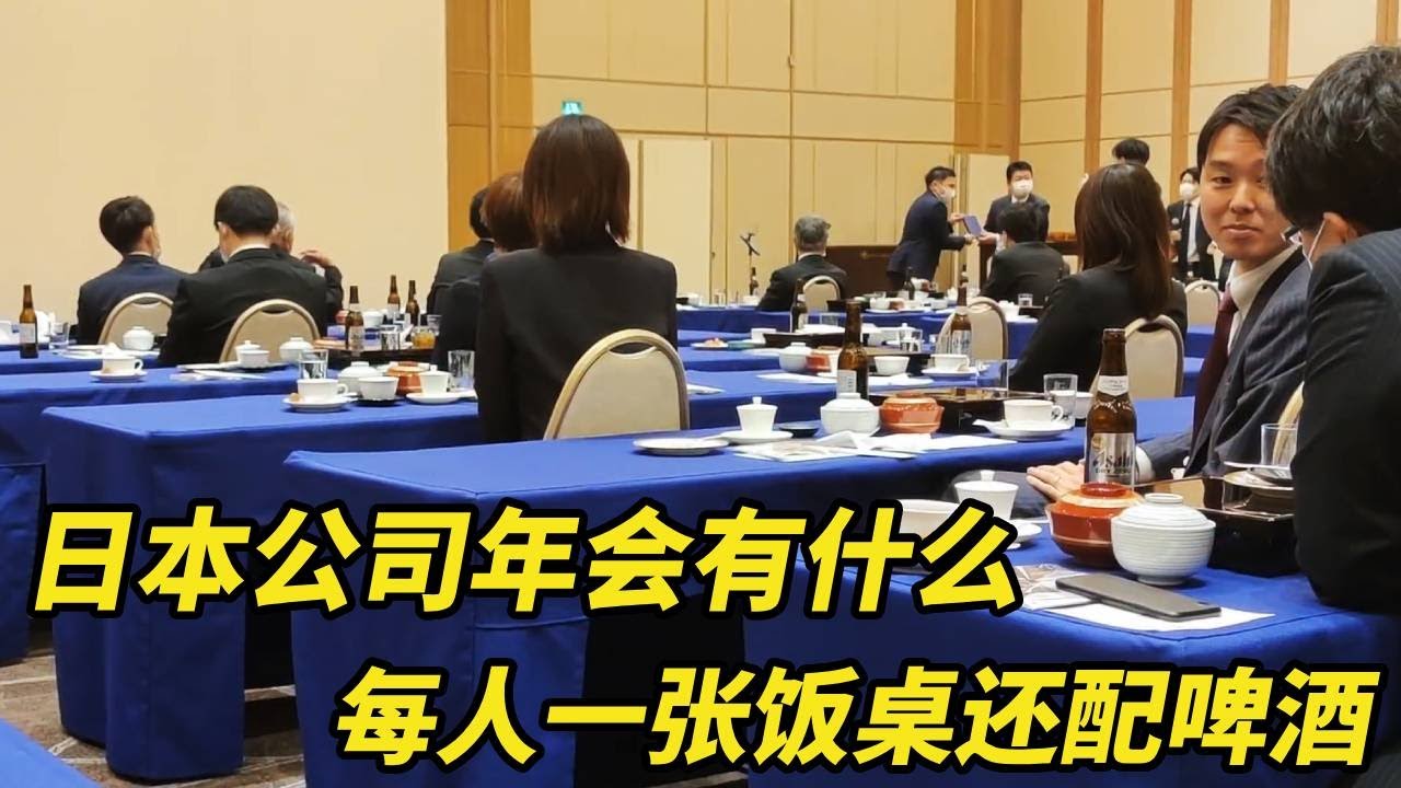 打工仔第一次拍摄记录，带大家了解日本公司文化！ #海外生活 #海外打工