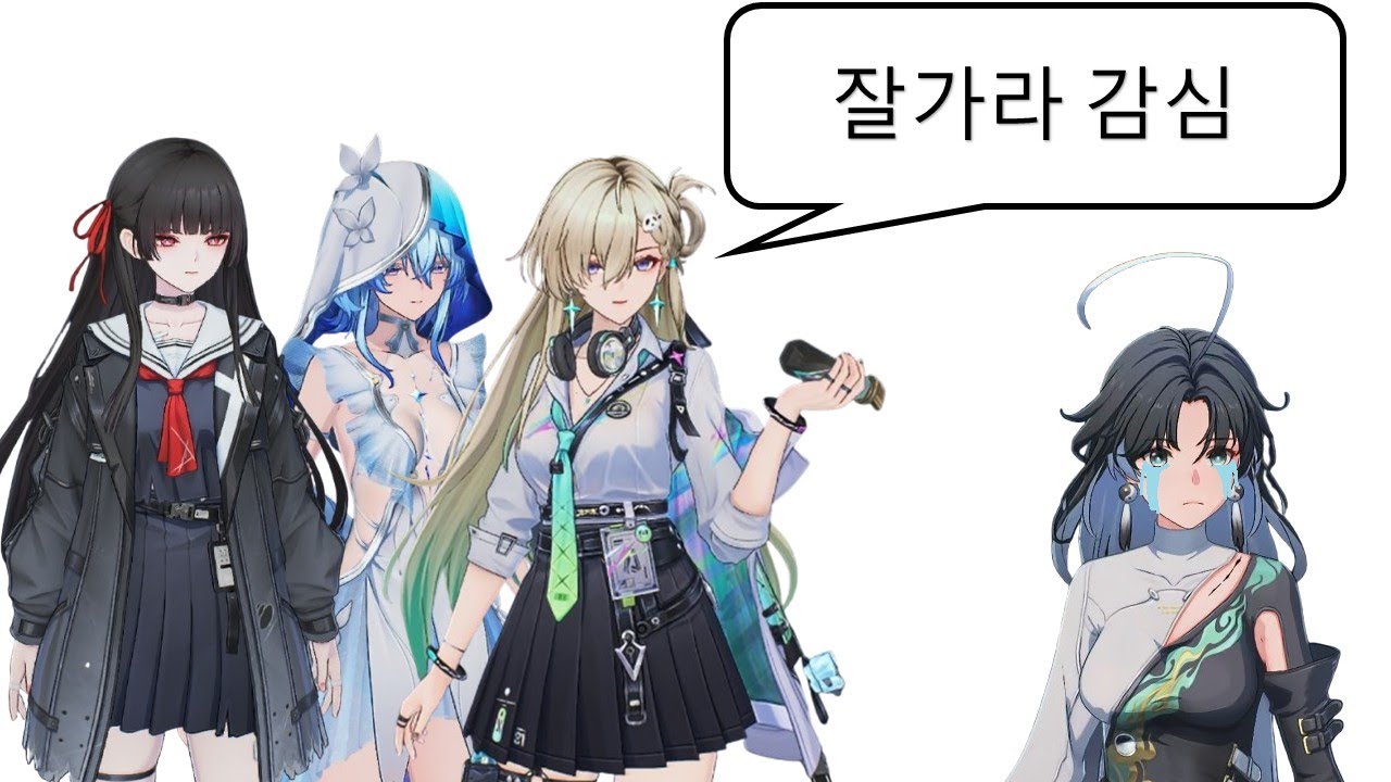 치사 린네 파수인 사이클 가이드(치린파)