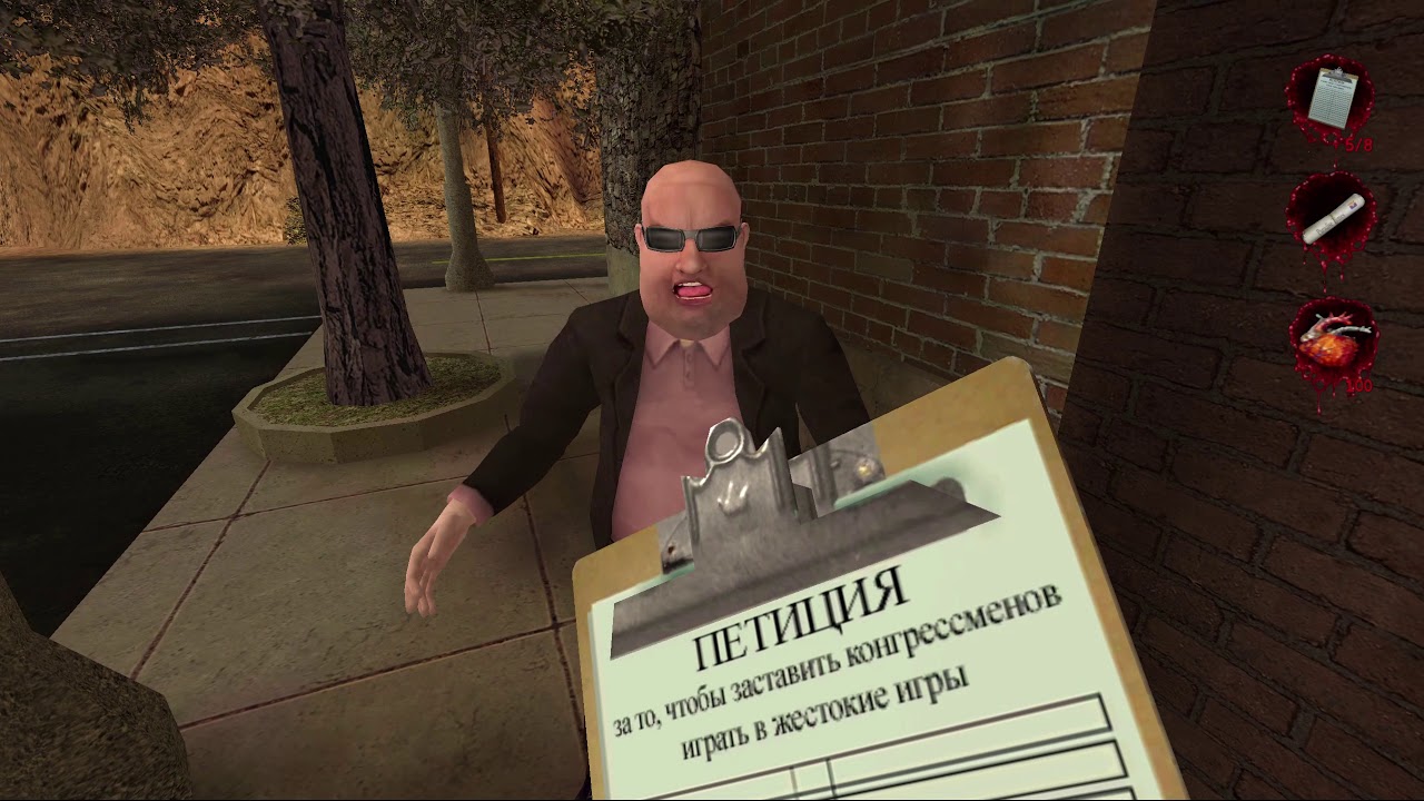 Postal 2 &mdash; все фразы с петицией