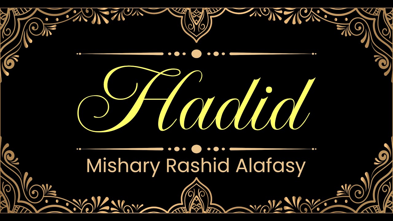 57. Hadid surasi | Mishary Rashid Alafasy