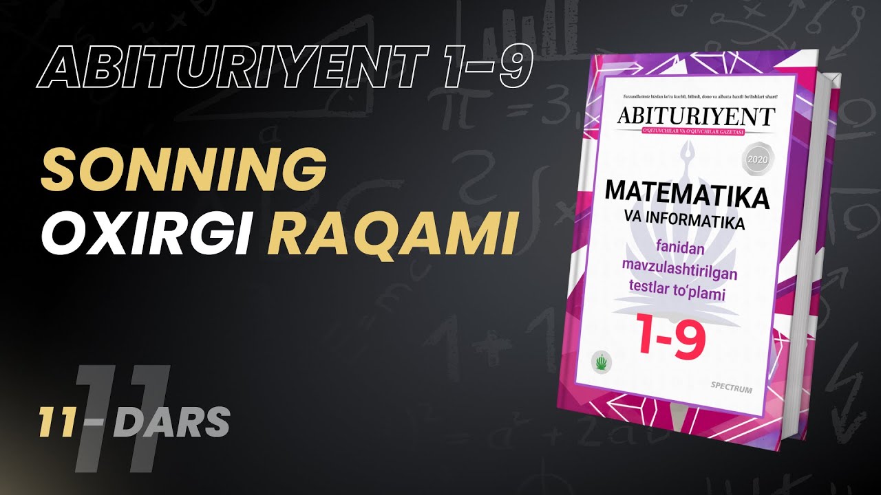 Sonning Oxirgi Raqami  | Abituriyent 1-9 Kitobidan | 11-dars