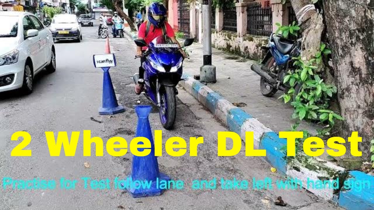 Экзамен на получение водительских прав на два колеса в RTO Kolkata Beltala #drivinglicence @super...