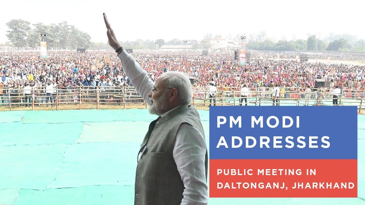 PM Modi addresses public meeting in Daltonganj, Jharkhand