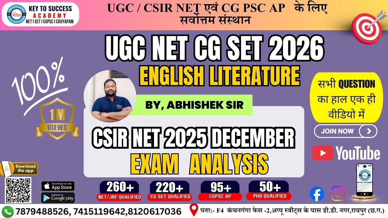 UGC NET English Literature December 2025 Exam Analysis ii join now key to success academy raipur  ii