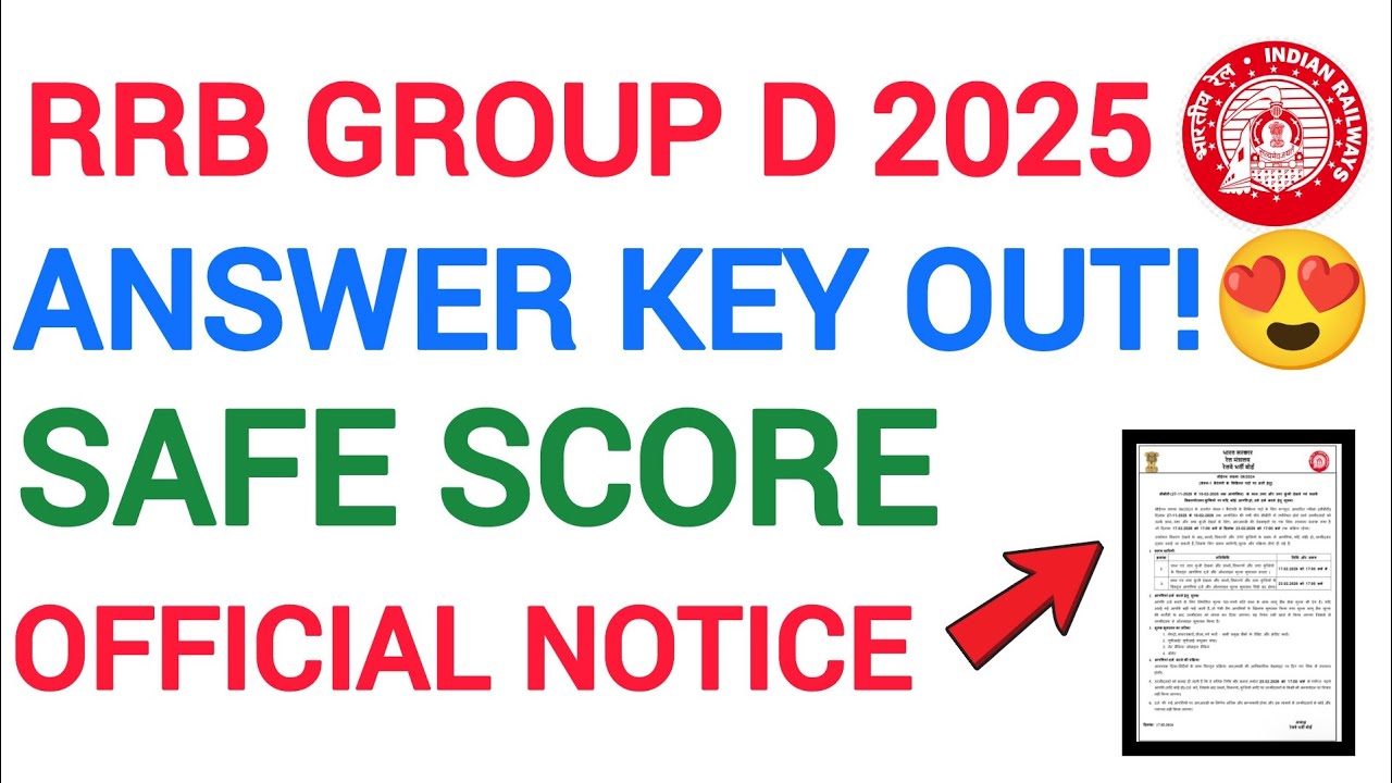 RRB Group D Answer Key 2026 Out! | Group D Answer Key Kaise Check Kare?