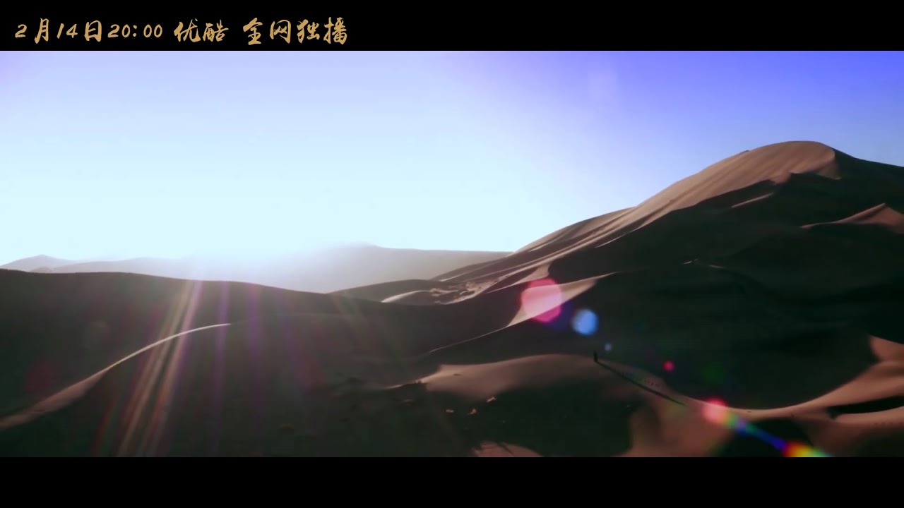 [ENG SUB + PINYIN] [MV] Goodbye My Princess (Eastern Palace)&nbsp;Theme Song [Love Catastrophe]【东宫】《爱殇》