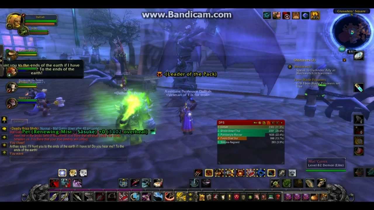 Dalliah vs Mal Ganis