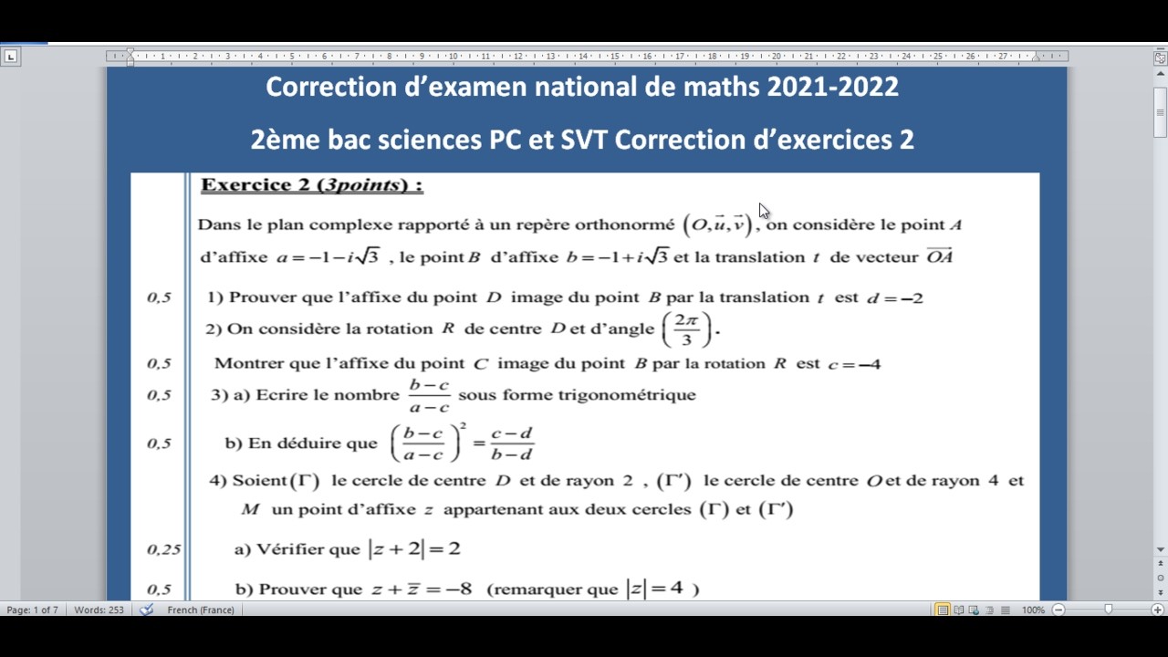 2ème Bac Sciences  Nombres Complexes Examin juin 2022 Exercice 2