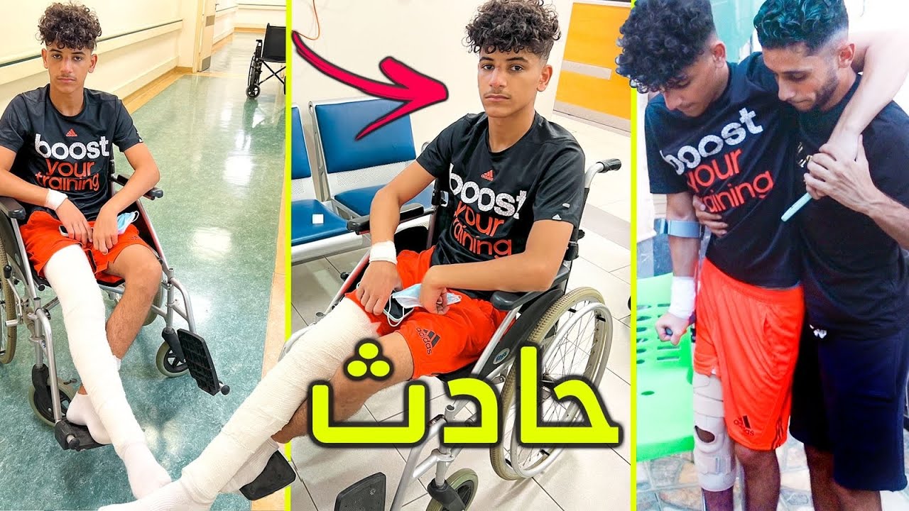 نواف صار عليه حادث بدون ماندري 💔😭!