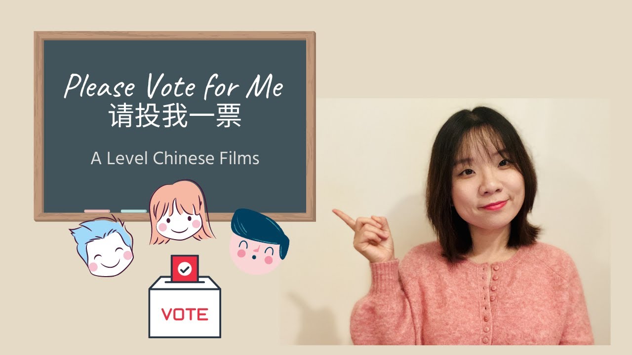 【A Level Chinese | A Level 中文】Films - Please Vote for Me 请投我一票|Mandarin Lessons
