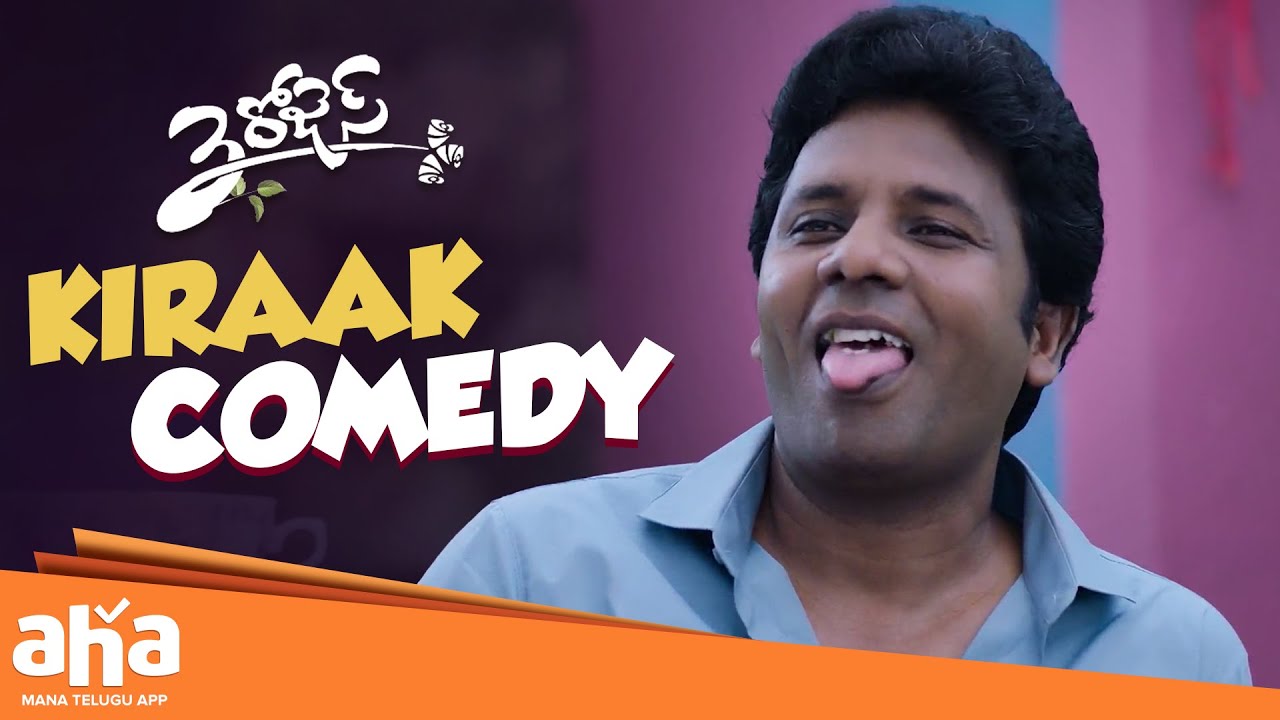 This Is So Funny | 3 Roses | Eesha Rebba | Payal Rajput | Poorna | Telugu Web Series | Aha Video
