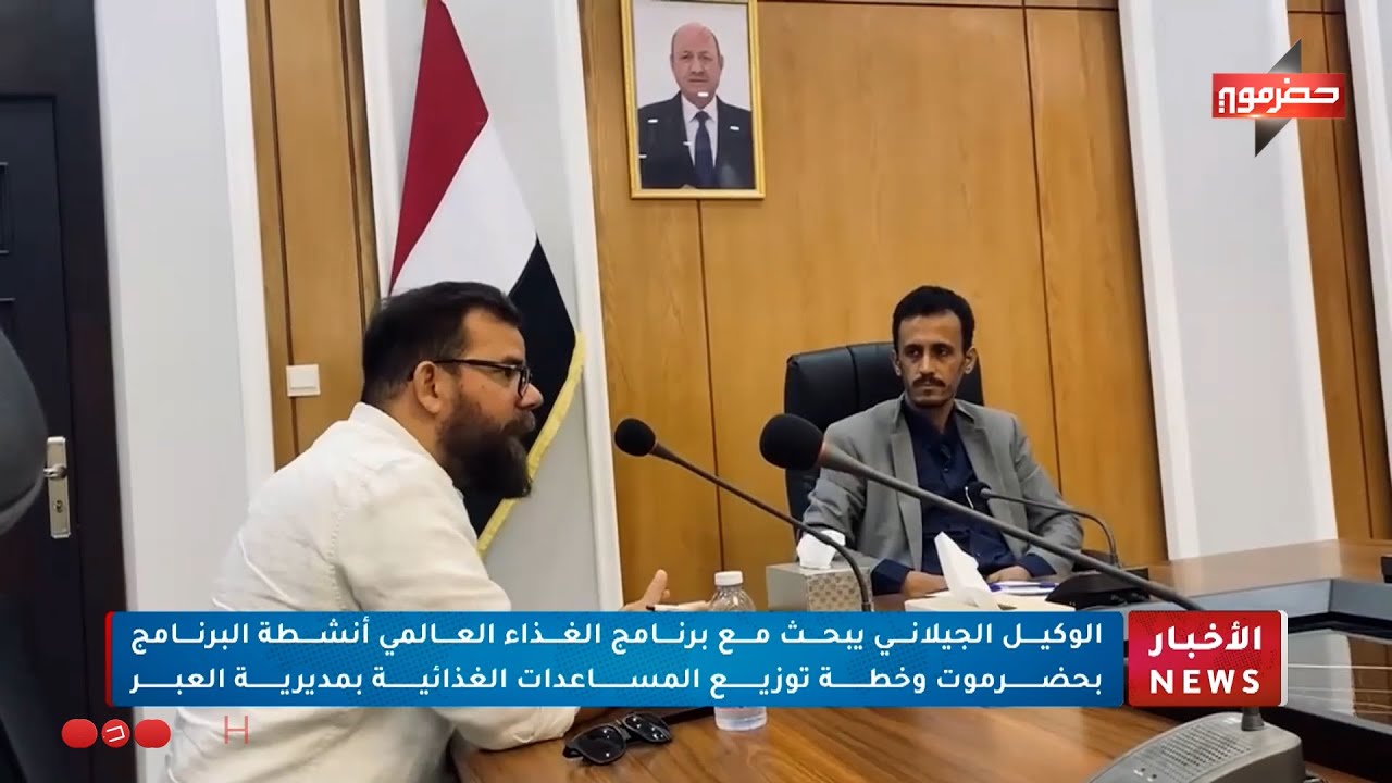 نشرة الأخبار ( 26/1/2026 )