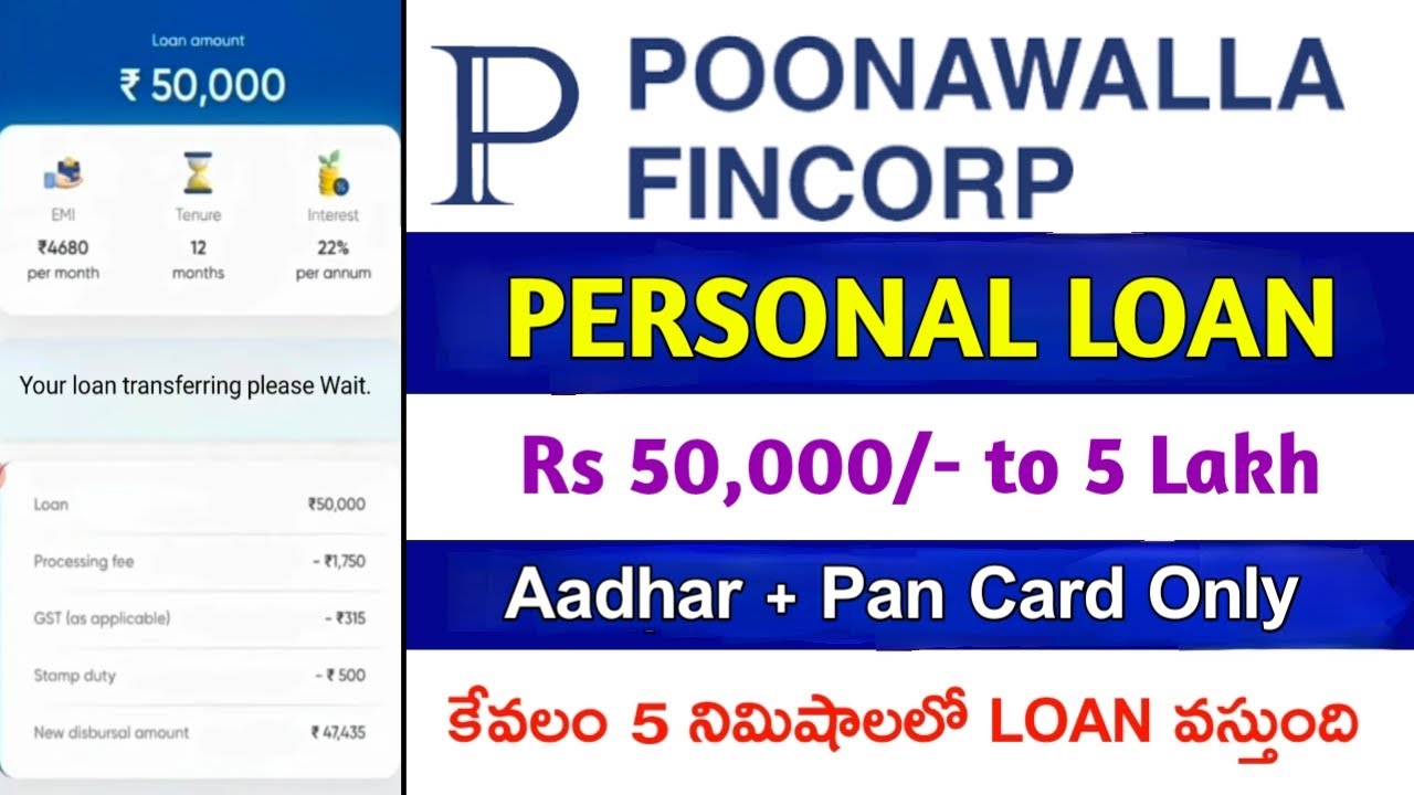 Poonawalla Personal Loan | Genuine Personal Loan | Loan App Fast Approval 2025 | How to Apply Loans