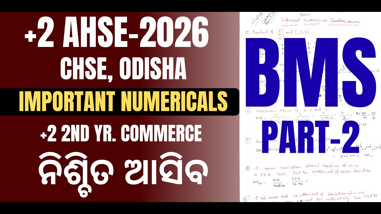 +2  PART-2 BMS  - STATISTICS SHORT NUMERICAL FOR AHSE-2026 l 2nd Year Commerce l CHSE,l Important