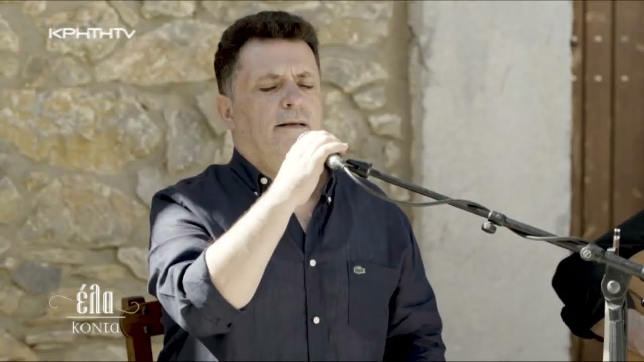 ΝΕΚΤΑΡΙΟΣ ΣΑΜΟΛΗΣ - ΜΑ ΣΕΝΑ Η ΑΓΑΠΗ ΣΟΥ - Ελα Κοντά - Κασταμονίτσα