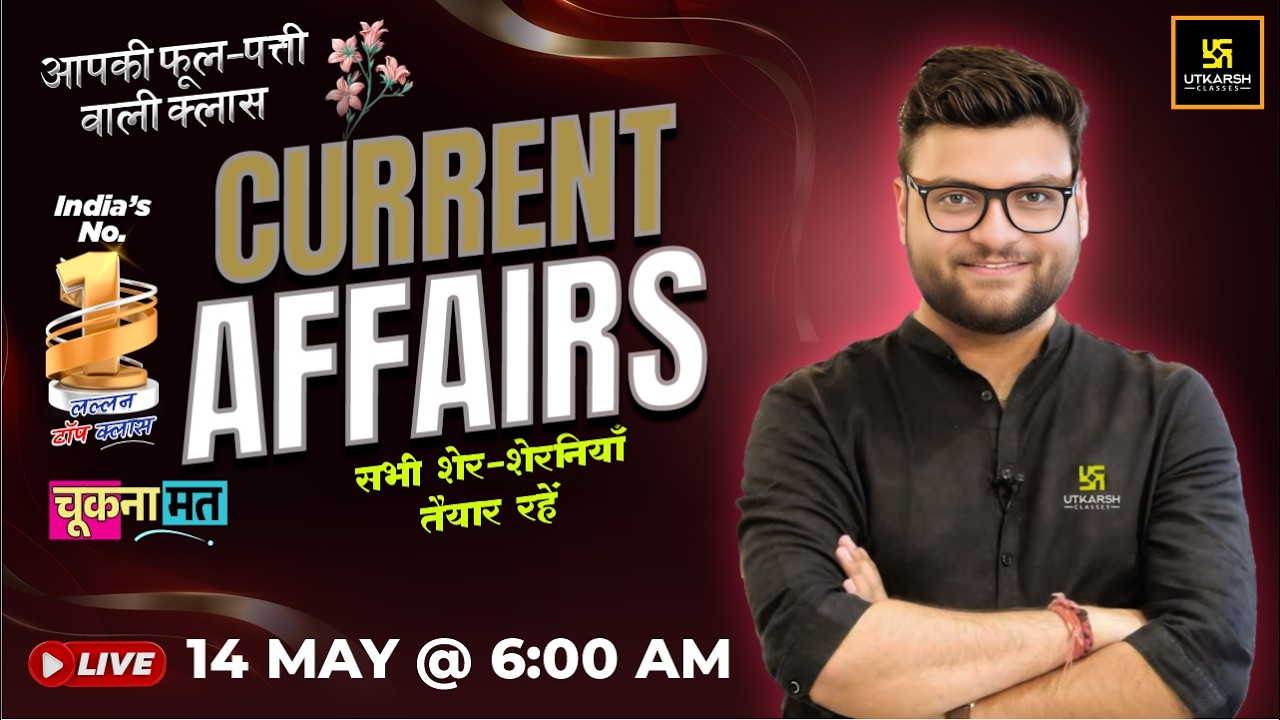 14 May 2026 Current Affairs | Episode 2073 | Current Affairs Today | Kumar Gaurav Sir